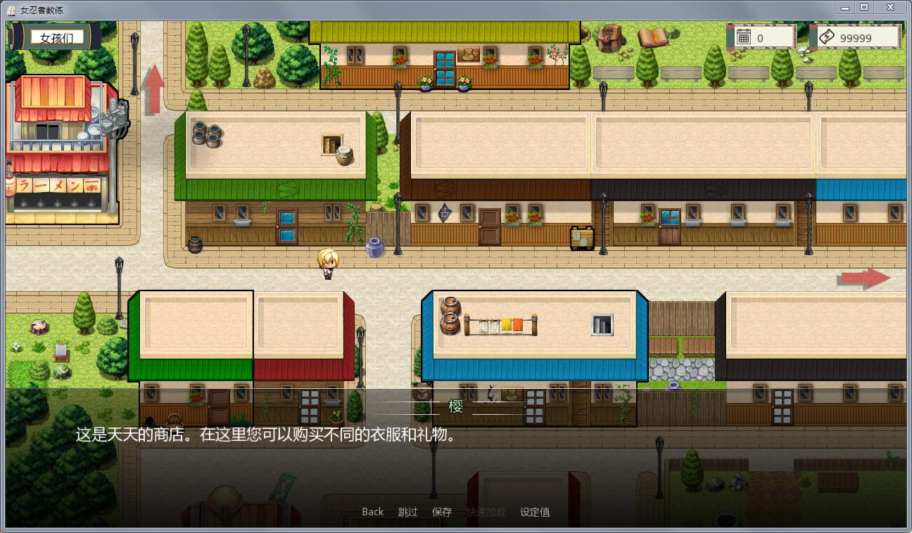 图片[5]-火影女忍者训练师 V1.11 汉化作弊版 PC+安卓 动态CG-小黄鸭acgn
