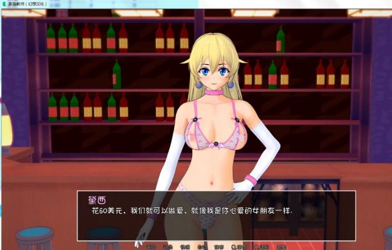 图片[5]-家庭教师(HS Tutor) Ver0.7 PC+安卓最新汉化版 动态CG-小黄鸭acgn