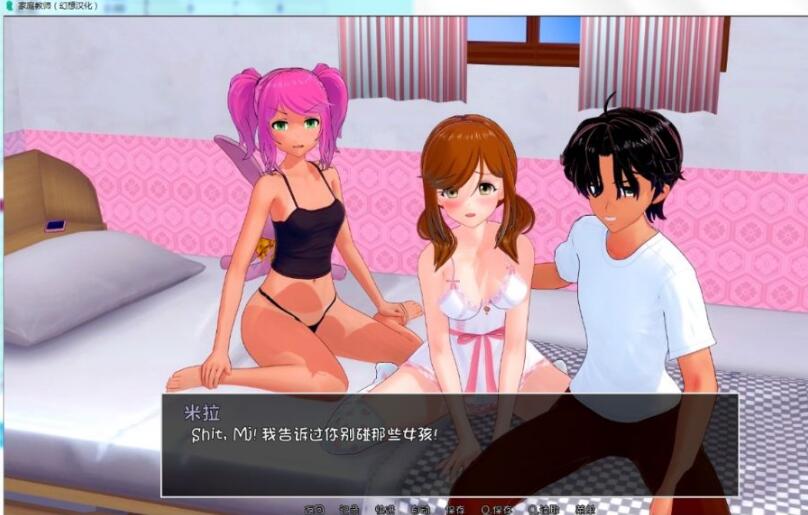 图片[7]-家庭教师(HS Tutor) Ver0.7 PC+安卓最新汉化版 动态CG-小黄鸭acgn