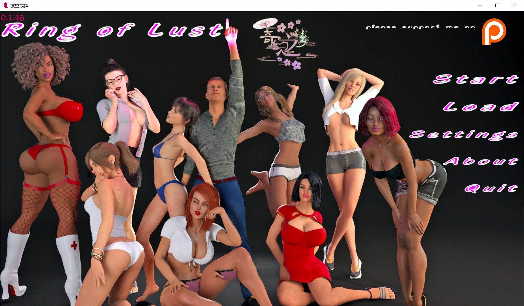 欲望之戒(Ring of Lust) V1.4a 精翻汉化版 PC+安卓&动态CG-小黄鸭acgn