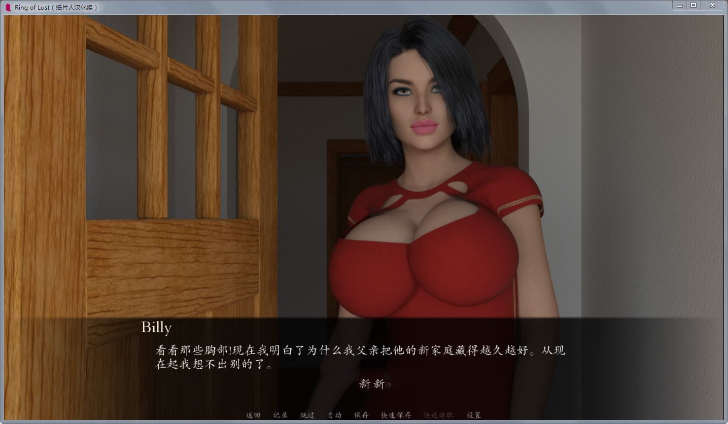 图片[2]-欲望之戒(Ring of Lust) V1.4a 精翻汉化版 PC+安卓&动态CG-小黄鸭acgn