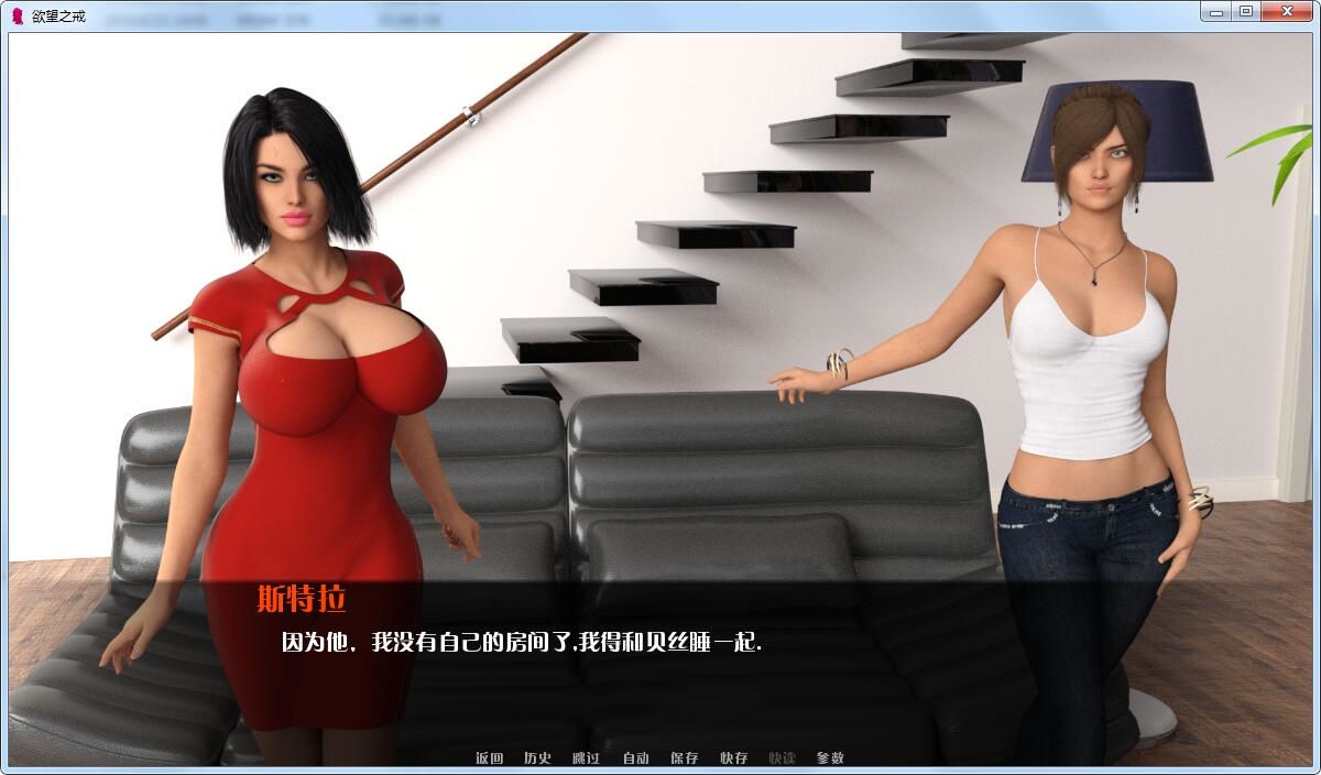 图片[4]-欲望之戒(Ring of Lust) V1.4a 精翻汉化版 PC+安卓&动态CG-小黄鸭acgn