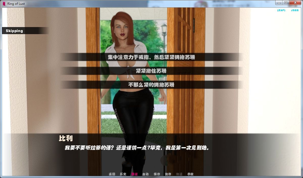 图片[5]-欲望之戒(Ring of Lust) V1.4a 精翻汉化版 PC+安卓&动态CG-小黄鸭acgn