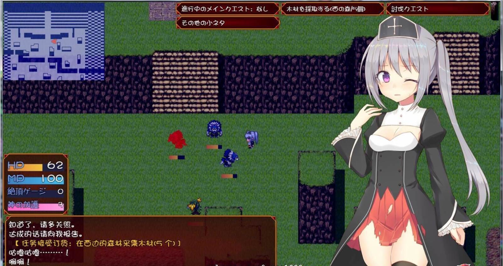 图片[2]-遗孀神官吉泽尔：我要报仇！精翻汉化版 arpg&全cv-小黄鸭acgn
