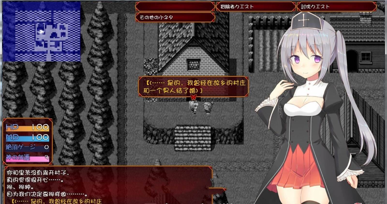 图片[7]-遗孀神官吉泽尔：我要报仇！精翻汉化版 arpg&全cv-小黄鸭acgn