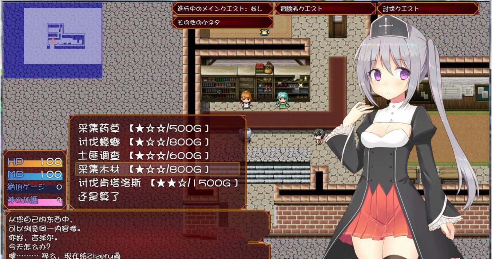 图片[5]-遗孀神官吉泽尔：我要报仇！精翻汉化版 arpg&全cv-小黄鸭acgn
