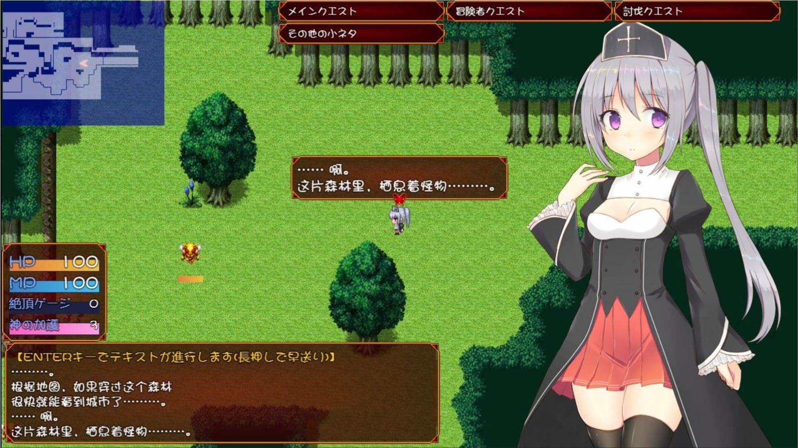 图片[4]-遗孀神官吉泽尔：我要报仇！精翻汉化版 arpg&全cv-小黄鸭acgn
