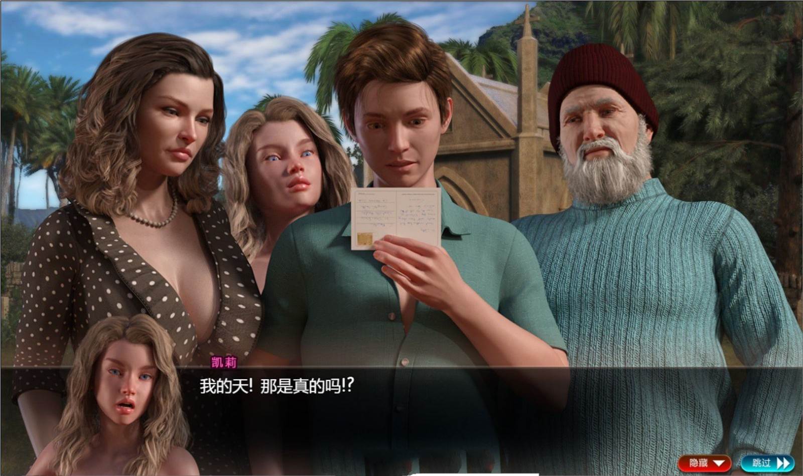 图片[6]-纳迪亚之宝(Treasure of Nadia) V09121 精修汉化版 欧美RPG&全动态CG★神级画面-小黄鸭acgn