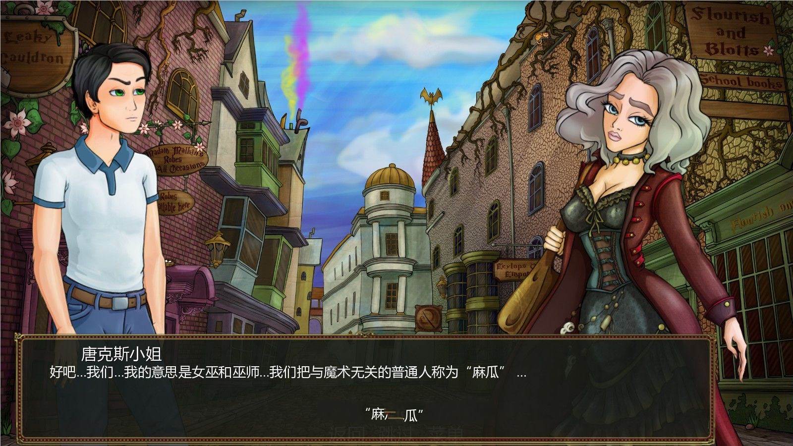 图片[6]-魔杖女巫 Ver0.82 中文汉化版&哈利波特同人 PC+安卓-小黄鸭acgn