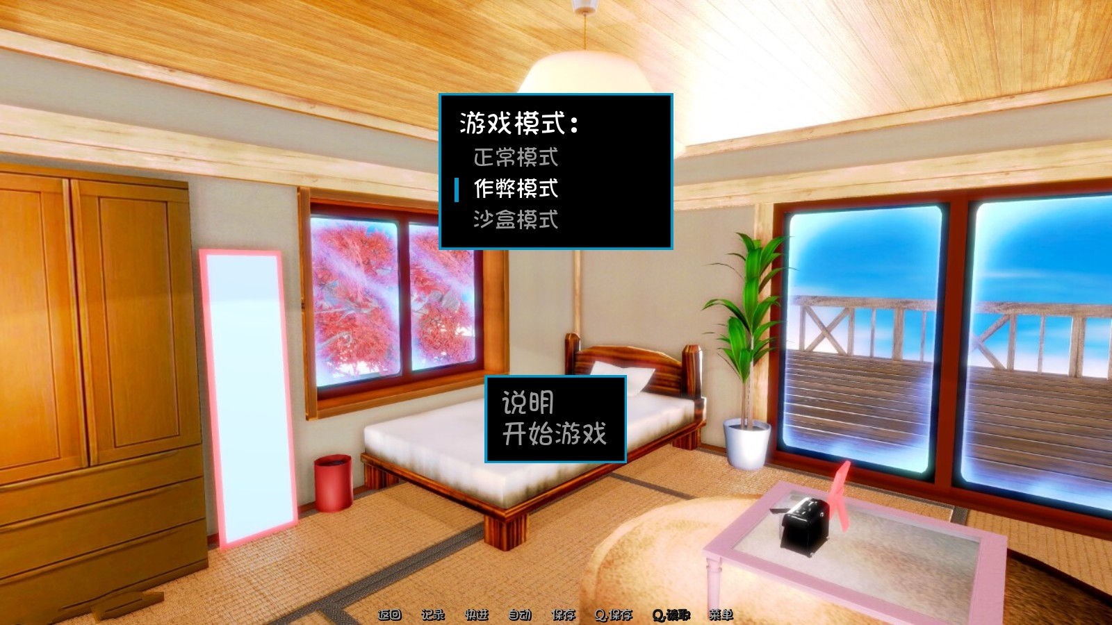 图片[4]-软禁(HouseArrest) ver1.0 完整汉化版 PC+安卓&动态CG-小黄鸭acgn