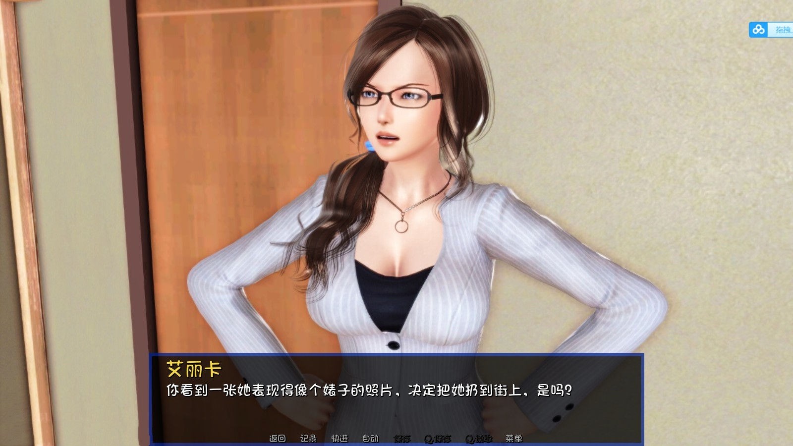 图片[5]-软禁(HouseArrest) ver1.0 完整汉化版 PC+安卓&动态CG-小黄鸭acgn