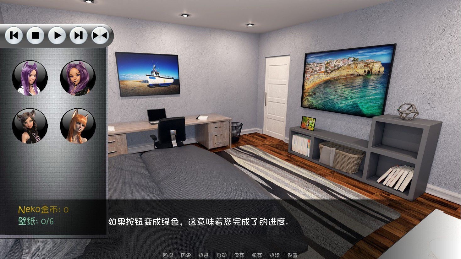 图片[5]-Neko天堂 Ver0.05 汉化版+全CG PC+安卓&沙盒动态-小黄鸭acgn