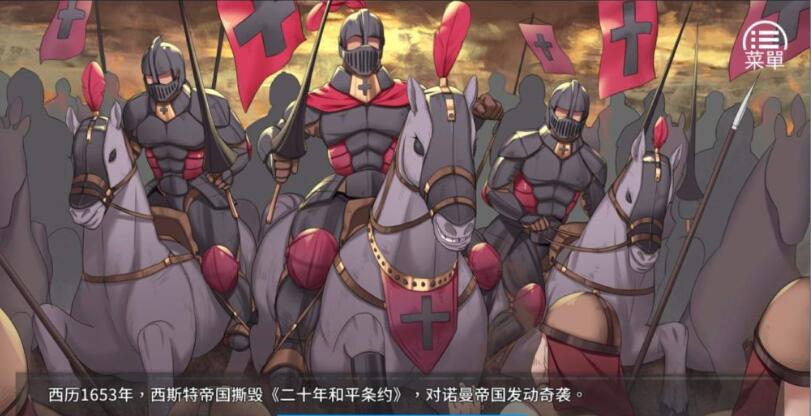 图片[3]-女王的荣耀 官方中文完结版 经营模拟游戏 PC+安卓-小黄鸭acgn