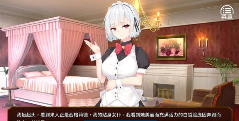 图片[4]-女王的荣耀 官方中文完结版 经营模拟游戏 PC+安卓-小黄鸭acgn