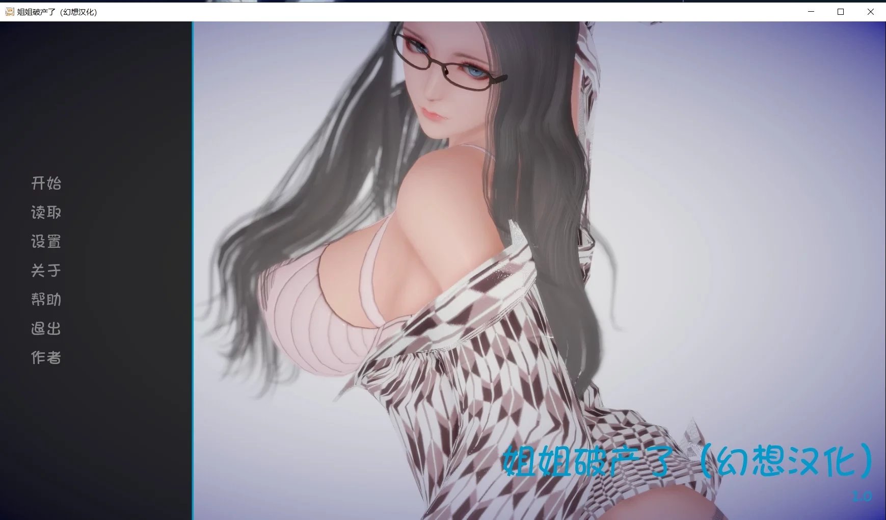 姐姐破产了(Ass hole) V1.0中文汉化版 PC+安卓+hack-小黄鸭acgn