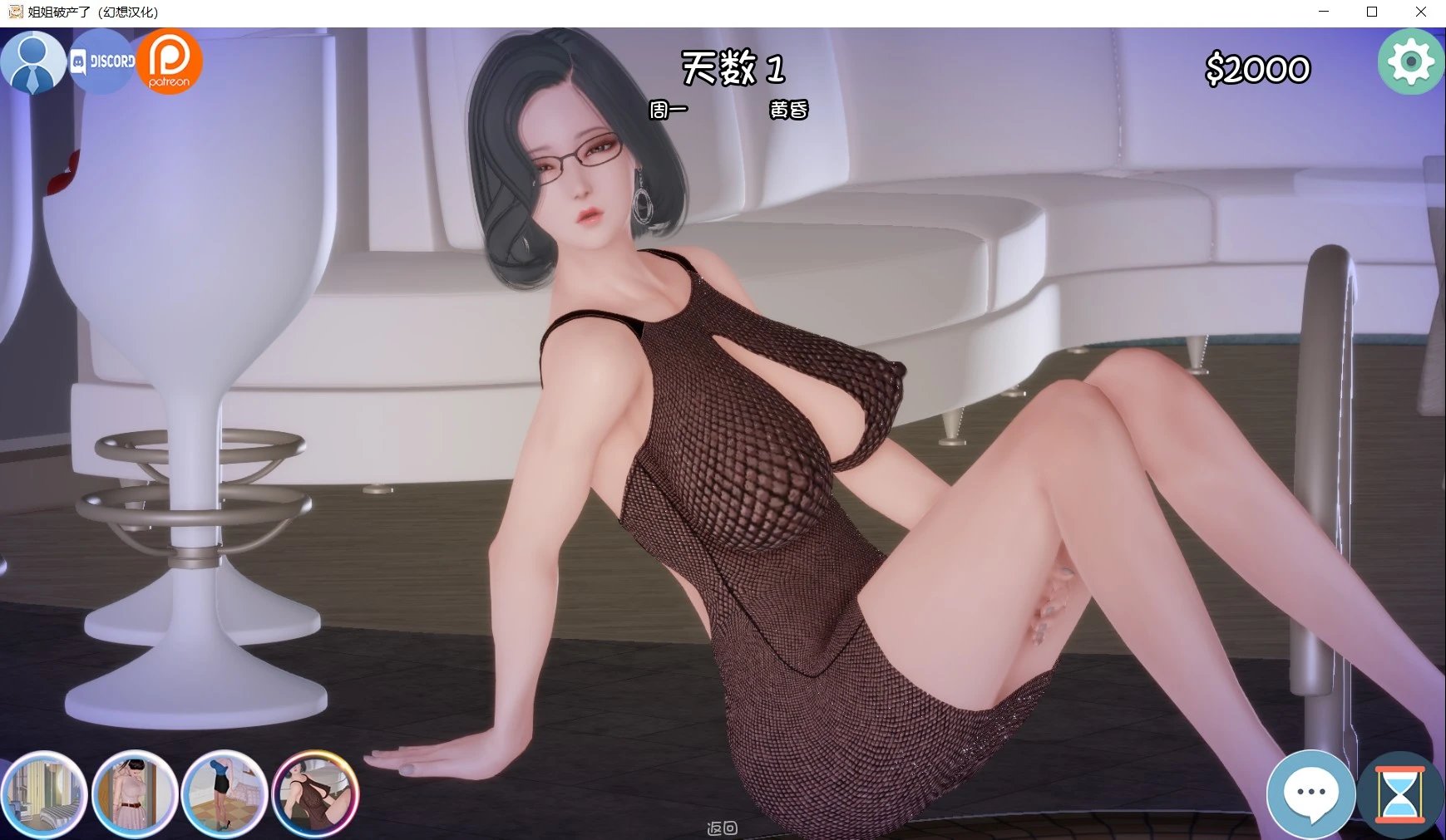 图片[3]-姐姐破产了(Ass hole) V1.0中文汉化版 PC+安卓+hack-小黄鸭acgn