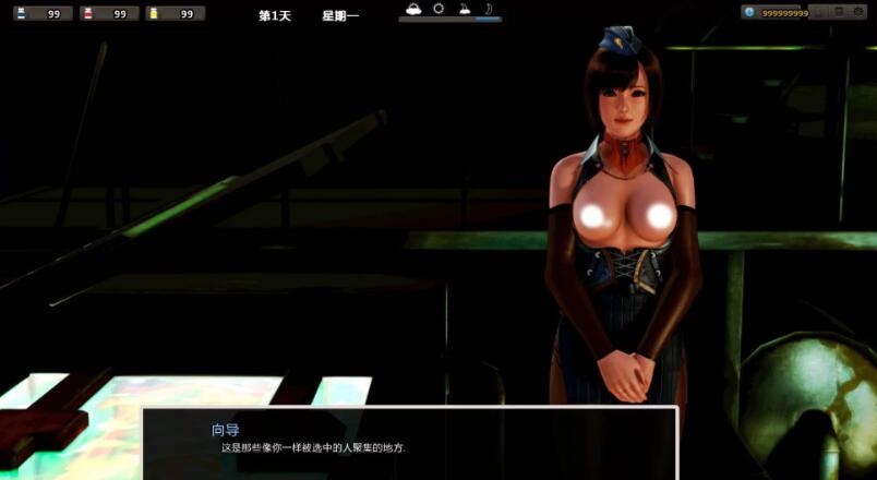 图片[5]-腐化 V1.95 精修中文汉化版 PC+安卓+攻略+存档-小黄鸭acgn