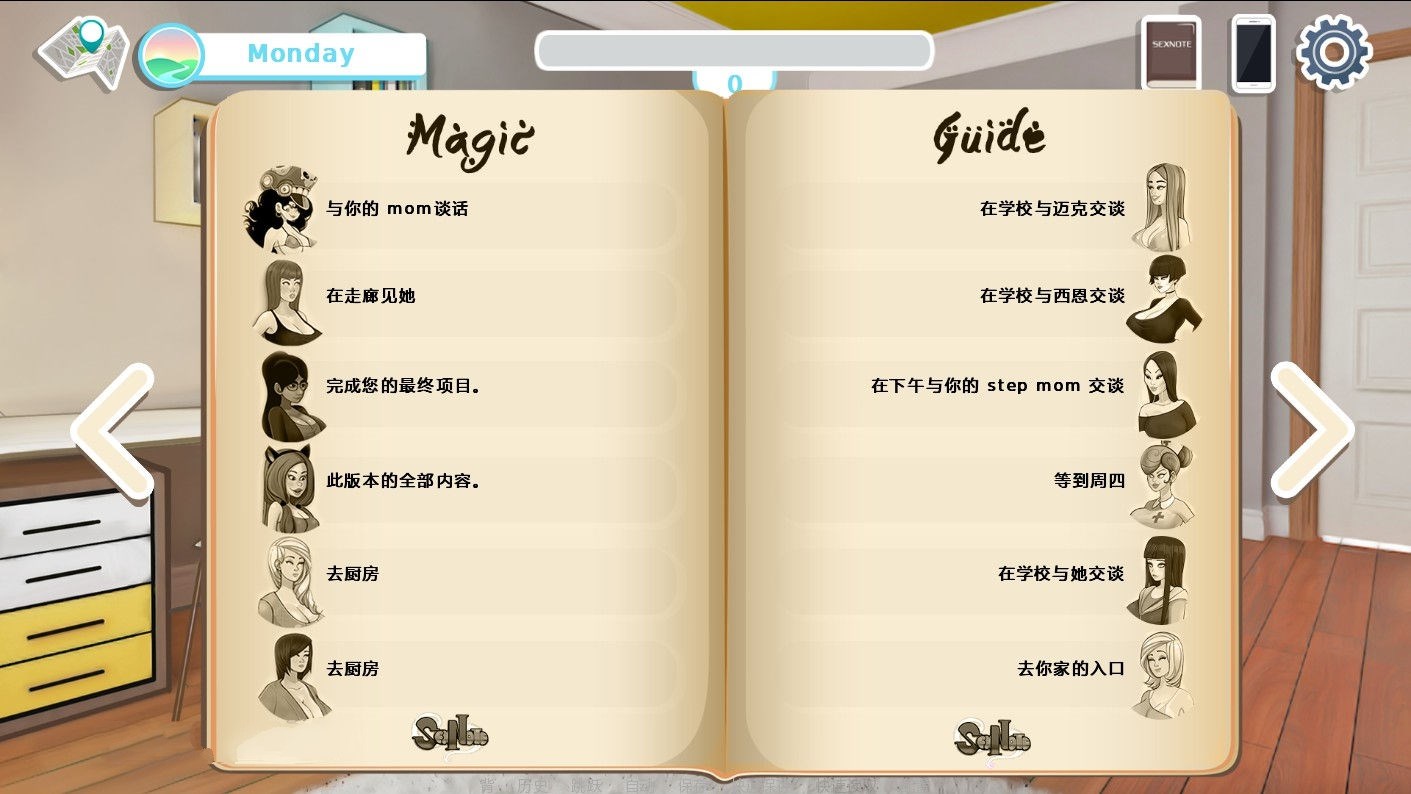 图片[2]-欲念笔记 V0.95 完整中文汉化版 PC+安卓 2DSLG游戏-小黄鸭acgn