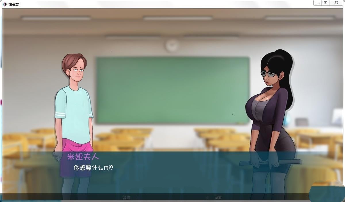 图片[3]-欲念笔记 V0.95 完整中文汉化版 PC+安卓 2DSLG游戏-小黄鸭acgn