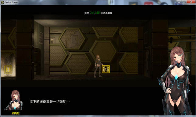 图片[4]-罪恶势力：殖民地的希望 V0.31 官方中文作弊版 PC+安卓-小黄鸭acgn