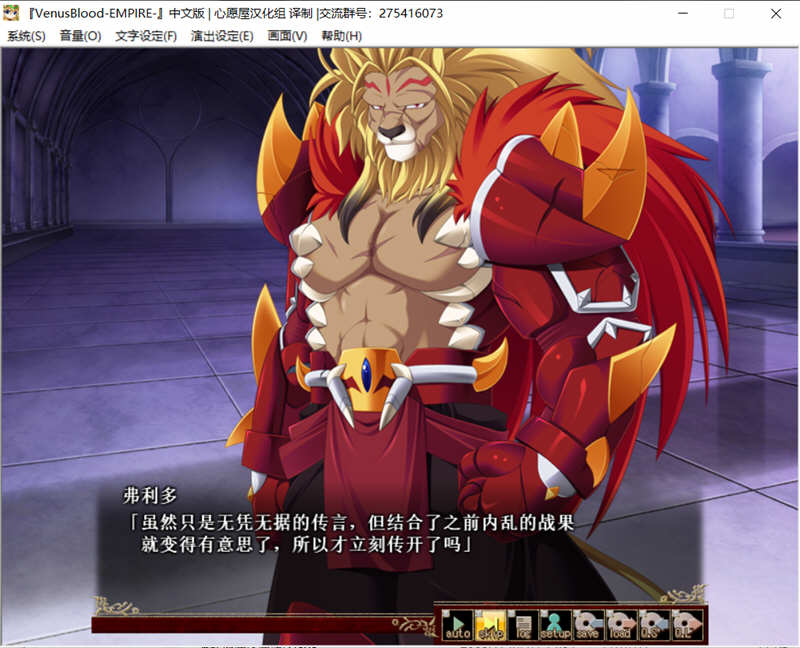 图片[4]-VenusBlood-EMPIRE V1.20 最新完整汉化版 大型SLG游戏 2.77G-小黄鸭acgn