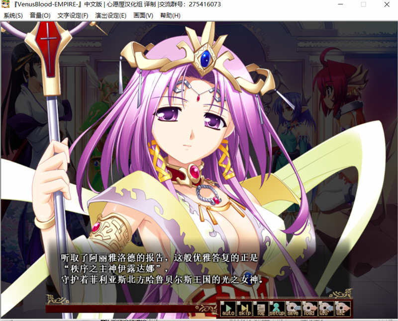 图片[3]-VenusBlood-EMPIRE V1.20 最新完整汉化版 大型SLG游戏 2.77G-小黄鸭acgn