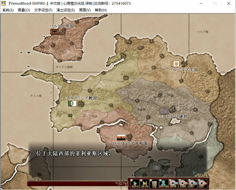 图片[2]-VenusBlood-EMPIRE V1.20 最新完整汉化版 大型SLG游戏 2.77G-小黄鸭acgn