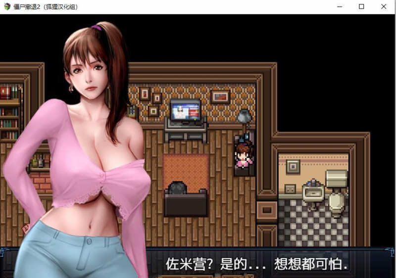 图片[6]-僵尸生活2：进退维艰 V0.10 精翻汉化版+前作完结 3.2G-小黄鸭acgn