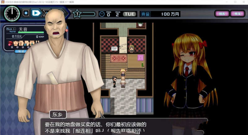 图片[2]-少女组长凛凛花的C馆经营记 V1.1 精翻汉化版 PC+安卓 2G-小黄鸭acgn