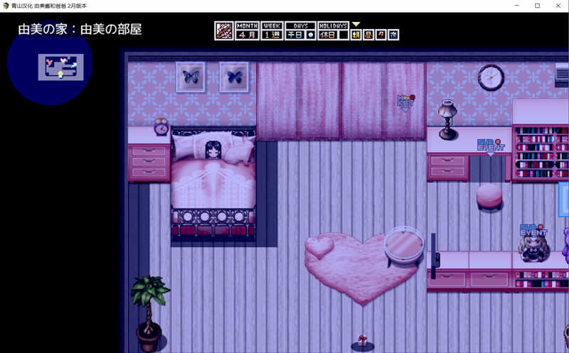 图片[2]-家有贵女白鸟由美 精翻2月支援者汉化版 PC+安卓 像素SLG 1G-小黄鸭acgn