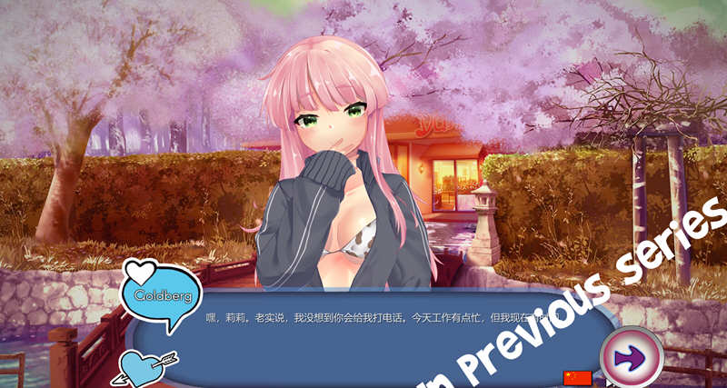 图片[2]-秘密（Waifu Secret 2） V1.01 官方中文版 休闲益智游戏-小黄鸭acgn