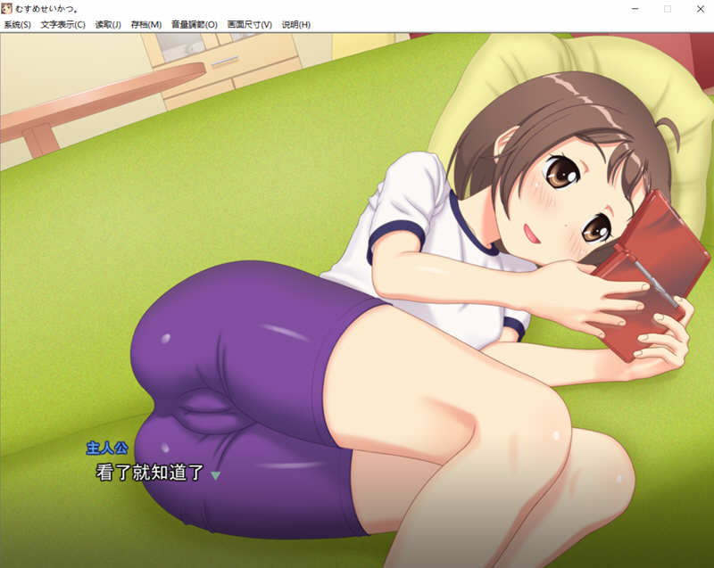 图片[3]-有女生活 精翻汉化版+全程CV 养成SLG互动游戏-小黄鸭acgn