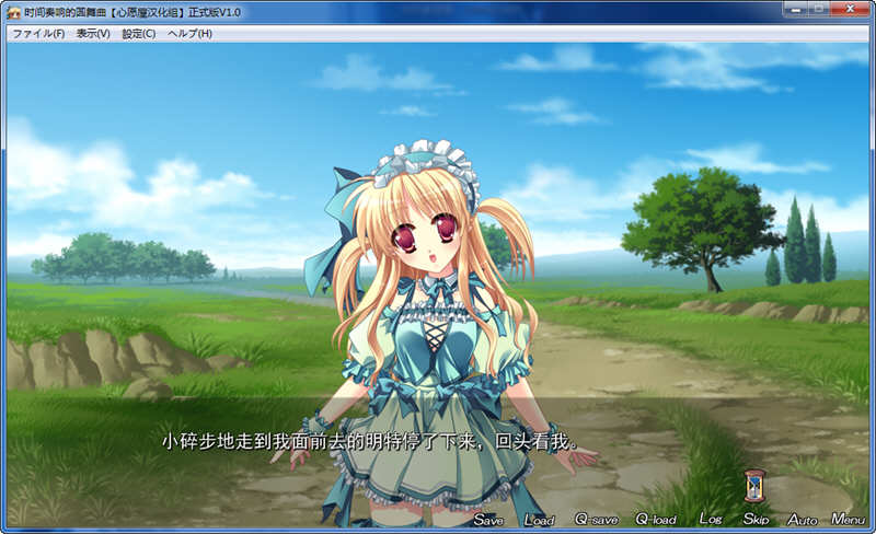 图片[2]-时间奏响的圆舞曲 精翻汉化版 全CG存档+CV 大型ADV游戏-小黄鸭acgn