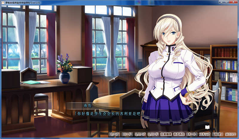 图片[3]-女武神A 精翻汉化版+存档 少女骑士物语同人ADV游戏-小黄鸭acgn
