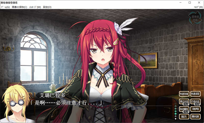 图片[3]-神之狂想曲 完美汉化版+全CG存档 Eushully神作之一&SRPG游戏 6G-小黄鸭acgn