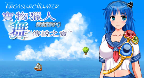 宝物猎人舞-传说之宝 精翻汉化版+外传 探索型RPG游戏 2G-小黄鸭acgn