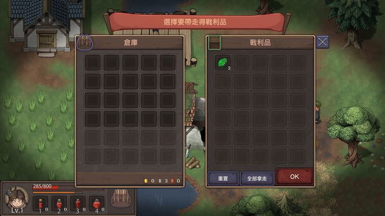 图片[5]-最后的幸存者：塔龙和他的奴隶 Ver1.23 官方中文版 ARPG游戏 3.1G-绅士ACGN