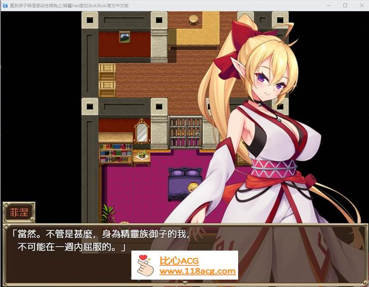 图片[3]-【RPG/中文/重口】奴隶御子外传三部曲 官方中文步兵版【新作/PC+安卓/2.5G】-小黄鸭acgn