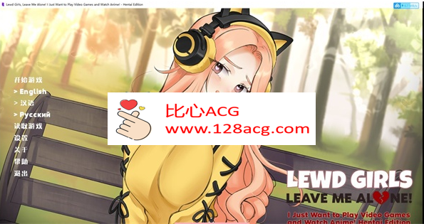 图片[2]-【互动SLG/中文】离我远点，菇凉！ Lewd Girls, Leave Me Alone!【PC/200M】-小黄鸭acgn
