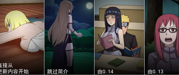 火影女忍者训练师 Ver2.01官方中文作弊版 PC+安卓 SLG游戏 700M-小黄鸭acgn