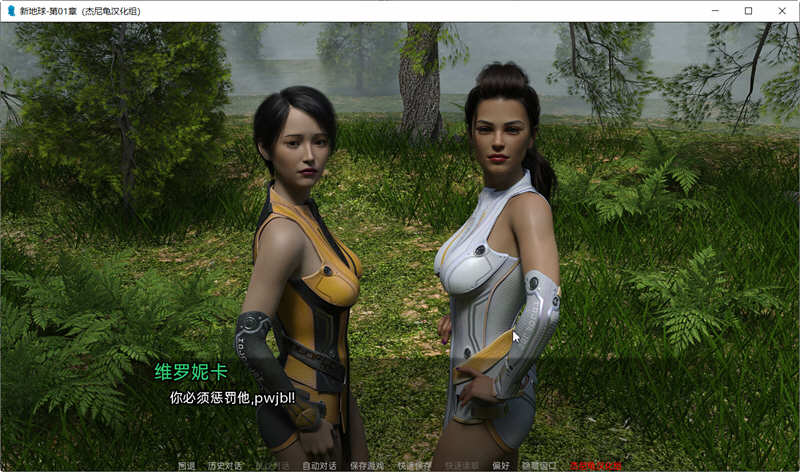 图片[5]-新家园(New Earth) ch.2 v0.2 汉化版 PC+安卓 SLG游戏&更新 800M-小黄鸭acgn