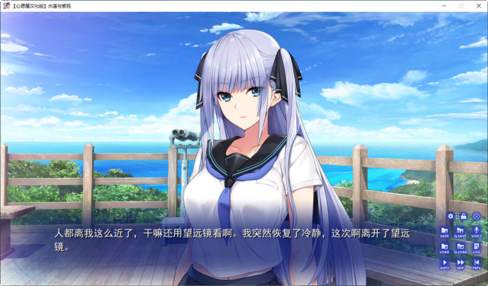 图片[2]-水莲与紫苑 精翻汉化版 大型ADV游戏+存档+全CV 2.6G【PC端】-小黄鸭acgn