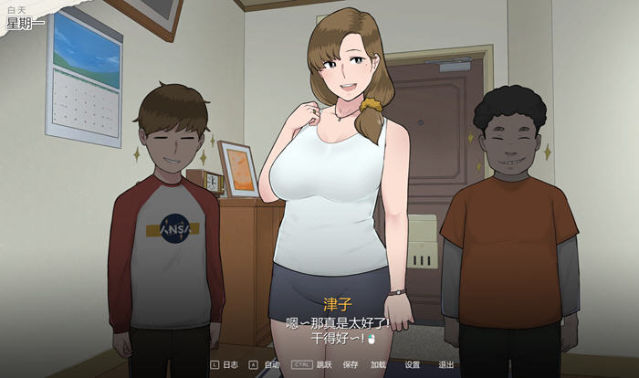 图片[4]-妈妈的课堂 ver1.0 精翻汉化版 手绘SLG游戏&NTRMAN 200M【PC端】-小黄鸭acgn