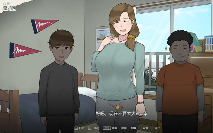 图片[3]-妈妈的课堂 ver1.0 精翻汉化版 手绘SLG游戏&NTRMAN 200M【PC端】-小黄鸭acgn