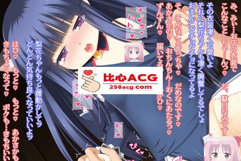 【优质铜矿/生肉】澡堂生活：炉の湯~ 【PC+安卓模拟器/300M】-小黄鸭acgn