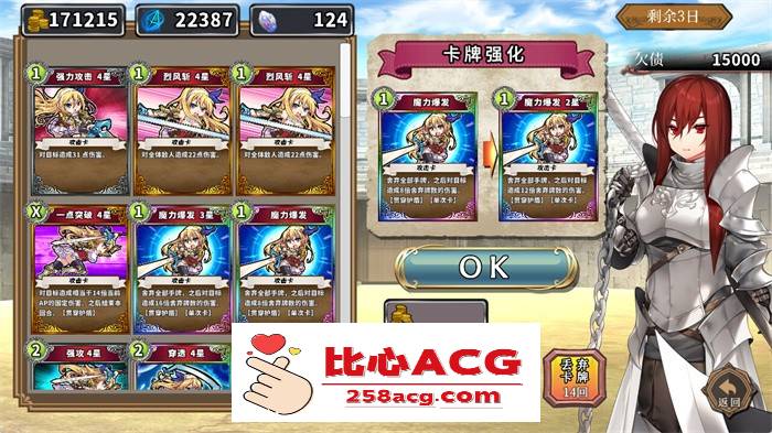 【肉鸽卡牌SLG/中文】在地下城赚钱还债是否搞错了什么 V1.11官中步兵版+全CG【新作/2.4G】插图4 ss 0731c17facdeb350ef10be33aacd6674a93e6005.1920x1080