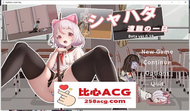 补链接【ACT/中文/全动态】[像素风]萨哈塔遭遇的一日 Ver0.32c 官方中文版【更新/PC+安卓/600M】-小黄鸭acgn