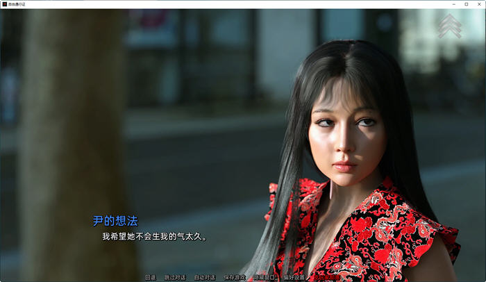 图片[4]-自由通行证(Free Pass) ver1.2.0 汉化版 PC+安卓 SLG游戏&更新 3.1G-小黄鸭acgn