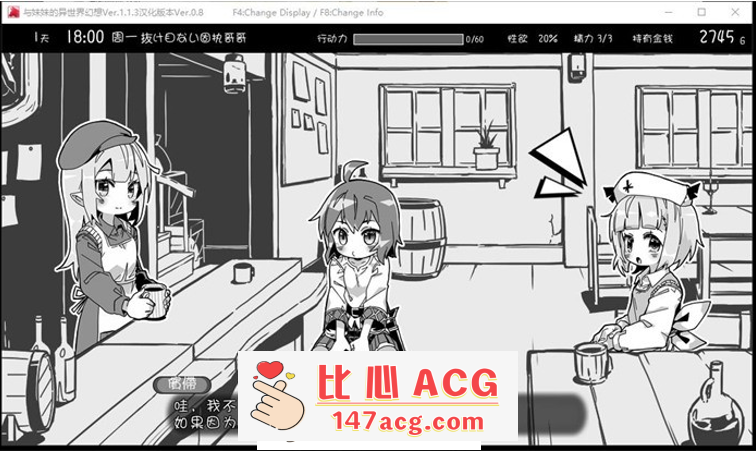 图片[3]-【互动SLG/汉化/动态】妹同居黑白2：异世界幻想 Ver1.411 云汉化版【大更新/700M】【PC端】-小黄鸭acgn