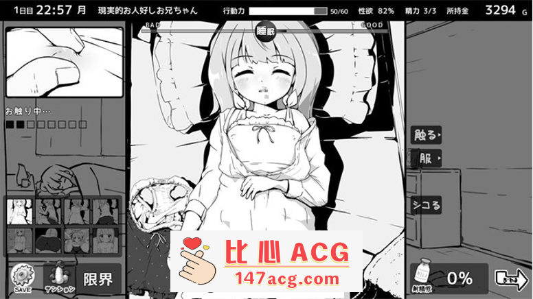 图片[6]-【互动SLG/汉化/动态】妹同居黑白2：异世界幻想 Ver1.411 云汉化版【大更新/700M】【PC端】-小黄鸭acgn
